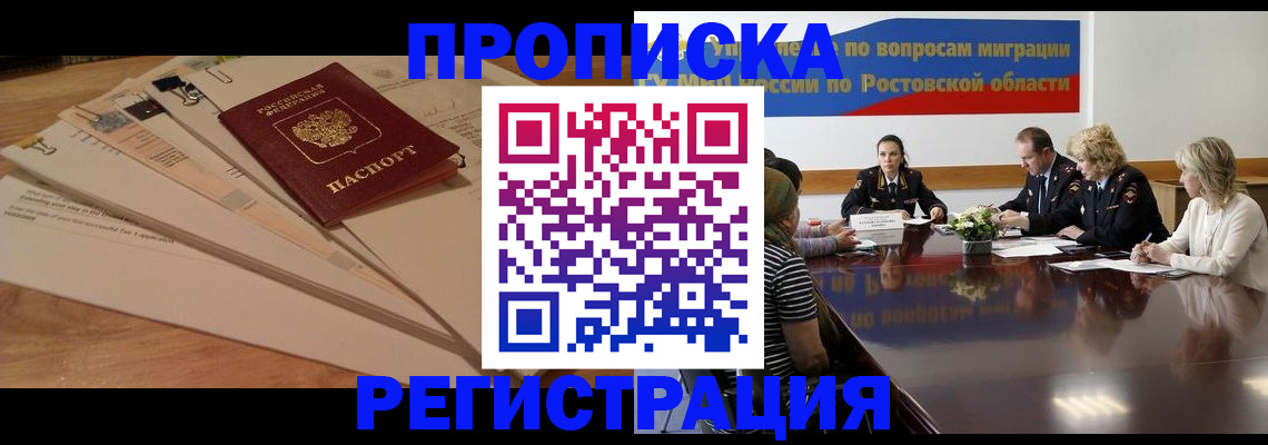 пропишу в квартире в Белой Холунице