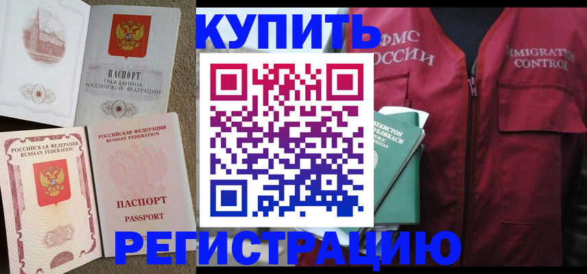 пропишу в квартире в Белой Холунице