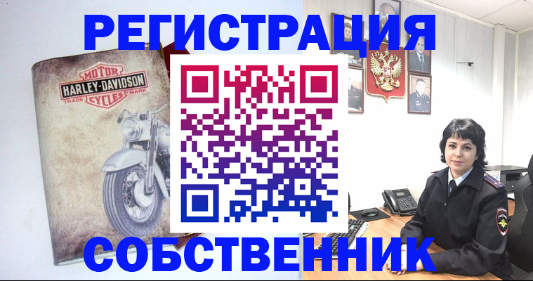 купить прописку в Белой Холунице